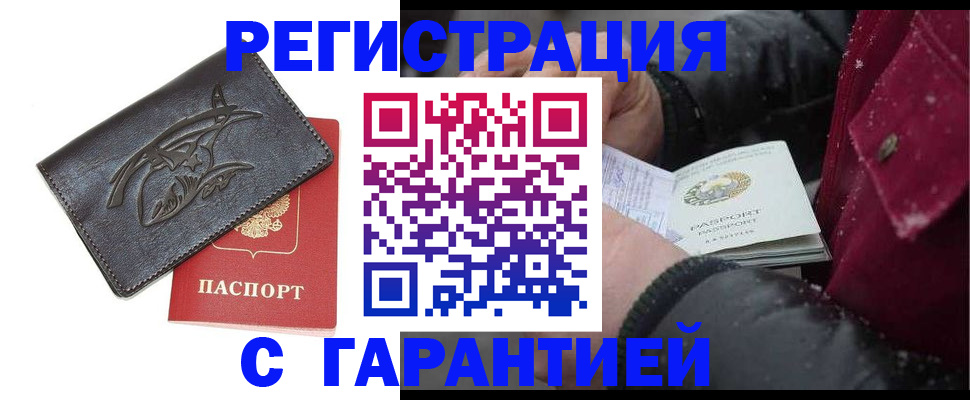 регистрация для дет. сада в Рассказово